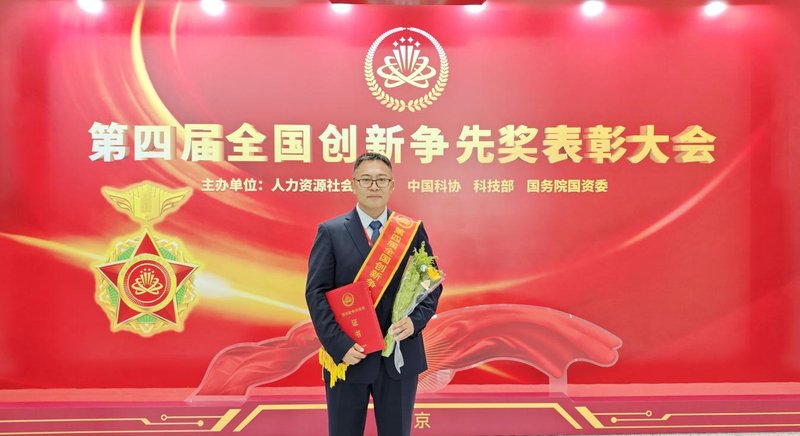 吉林大学首获全国创新...